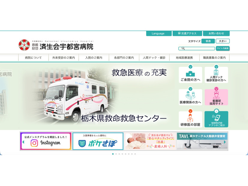 トップページ