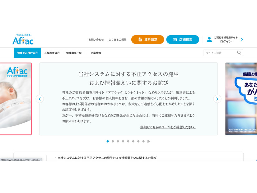 トップページ