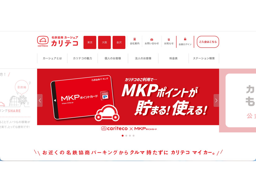 トップページ