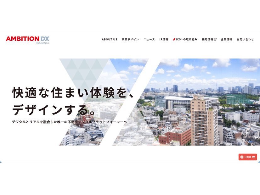 トップページ