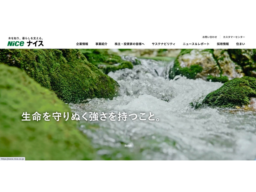 トップページ