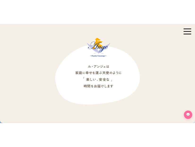 トップページ
