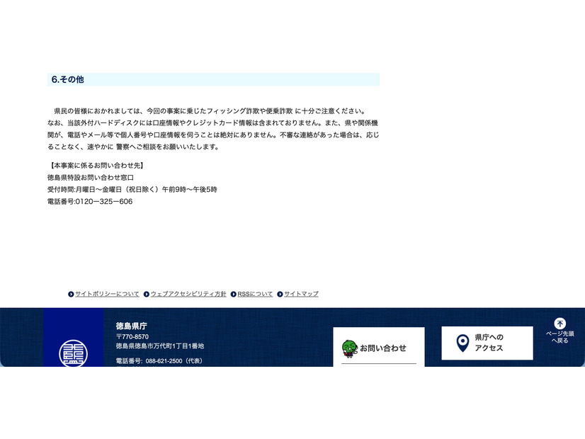 リリース（その他）