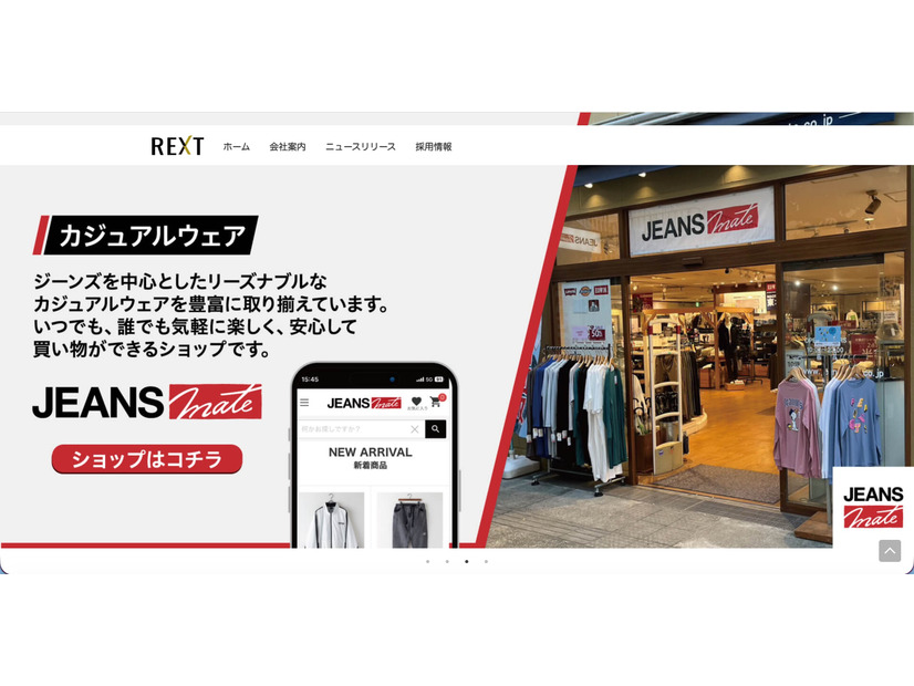 トップページ