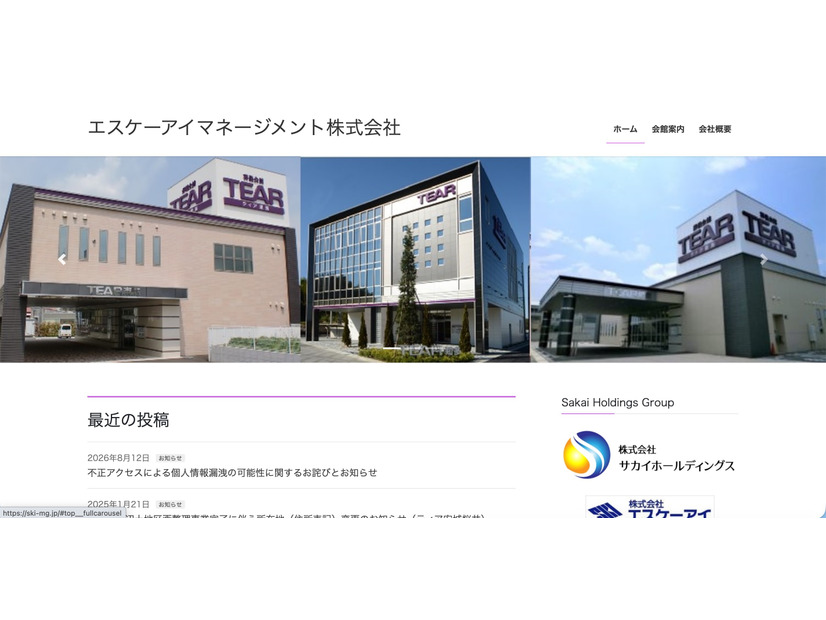 トップページ