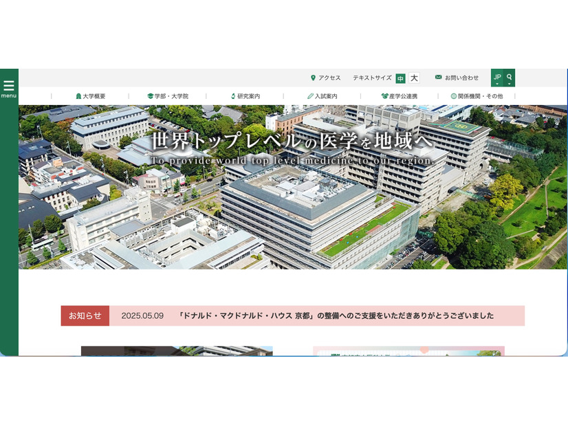 トップページ