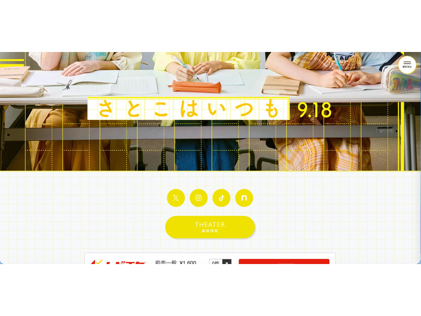 トップページ