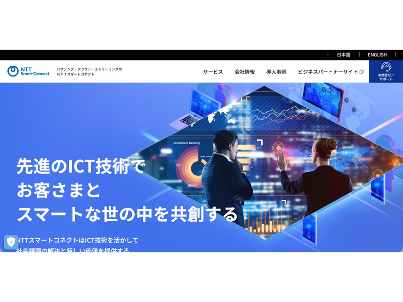 トップページ