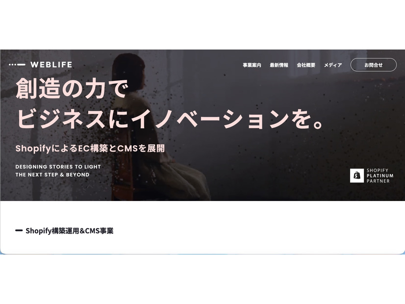 トップページ