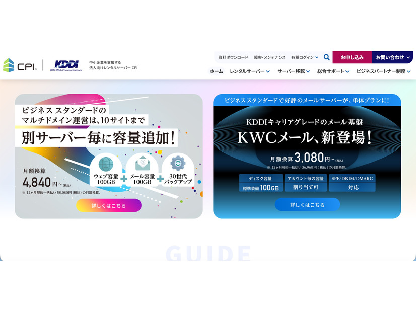 トップページ
