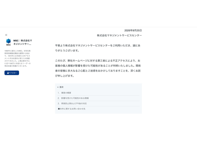 リリース（目次）