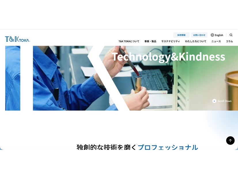トップページ