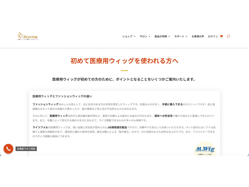 トップページ