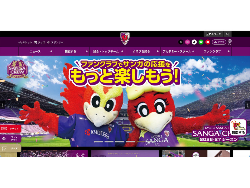 トップページ