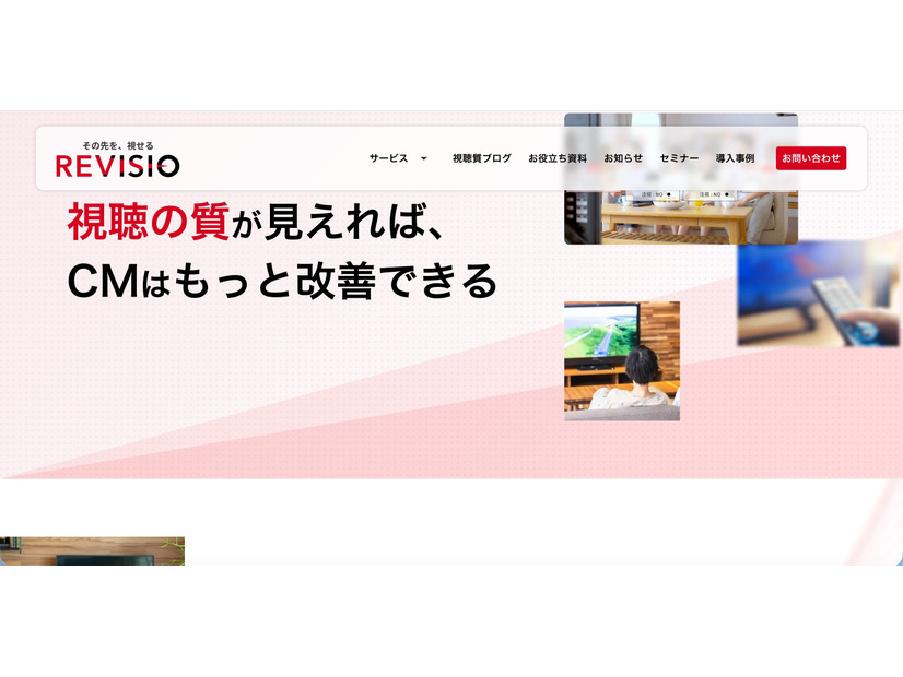 トップページ
