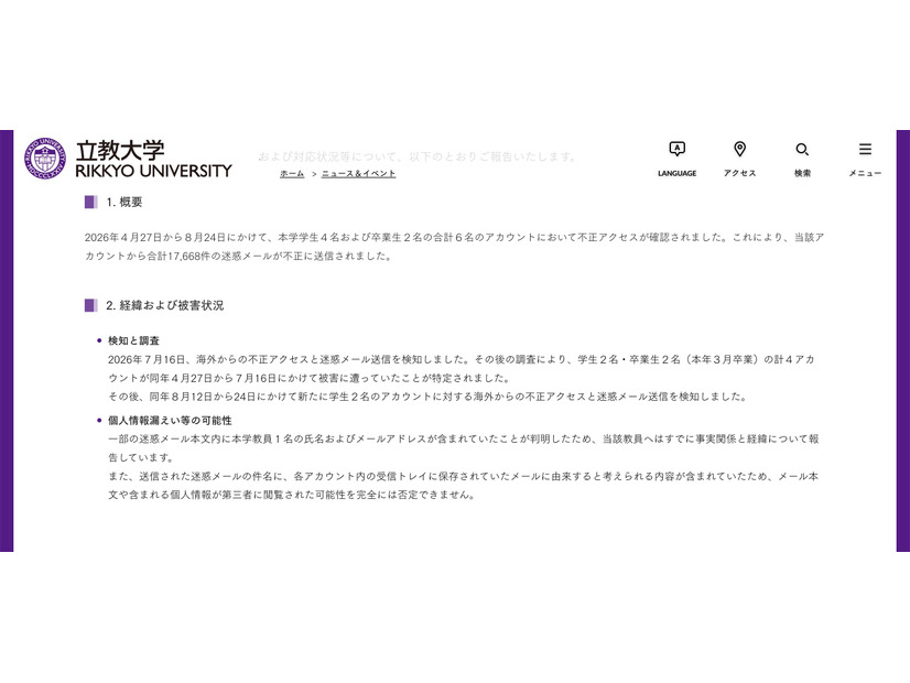 リリース（概要）