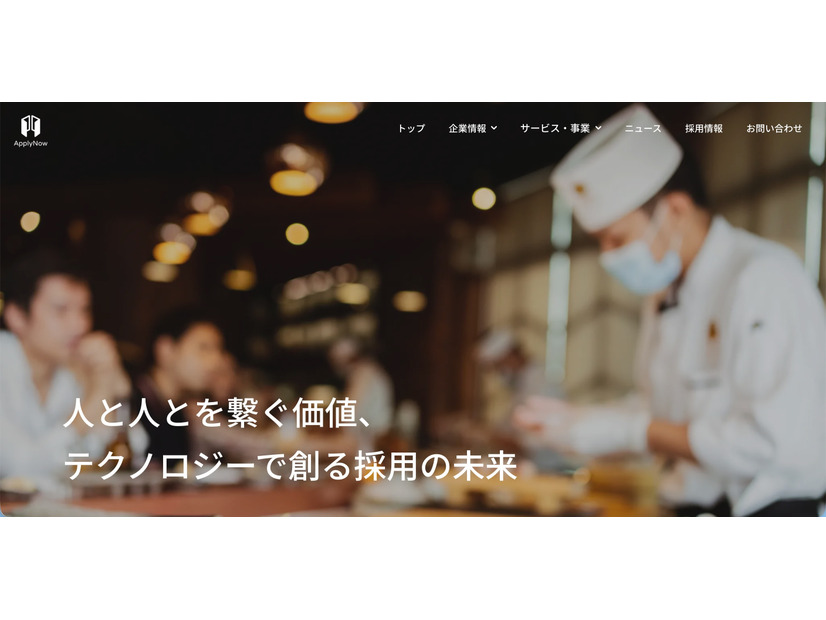 トップページ