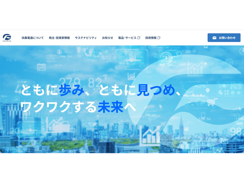 トップページ