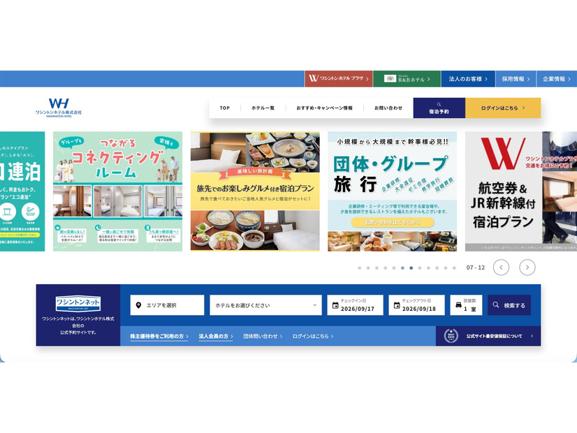 トップページ