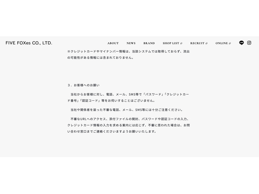 リリース（お客様へのお願い）