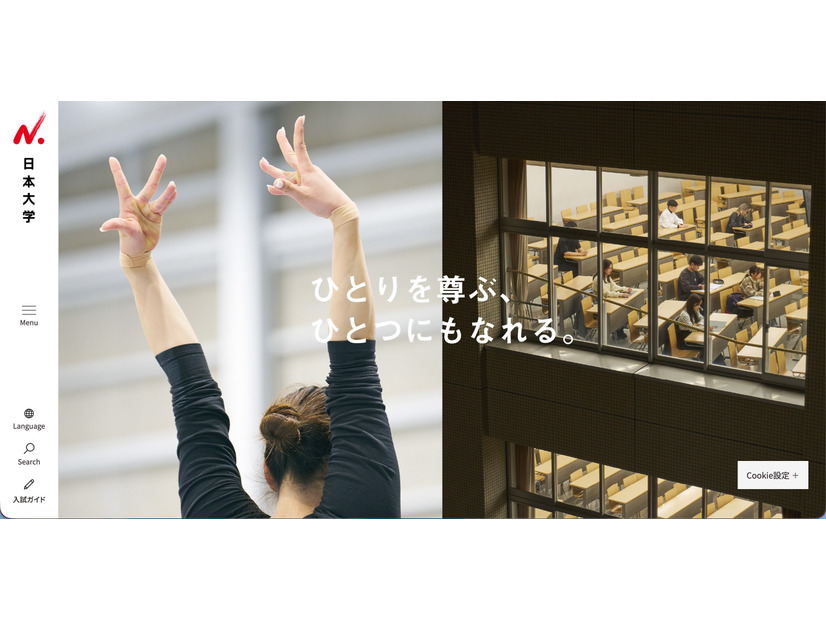 トップページ