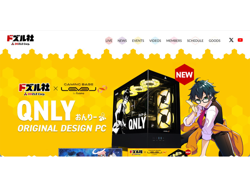 トップページ