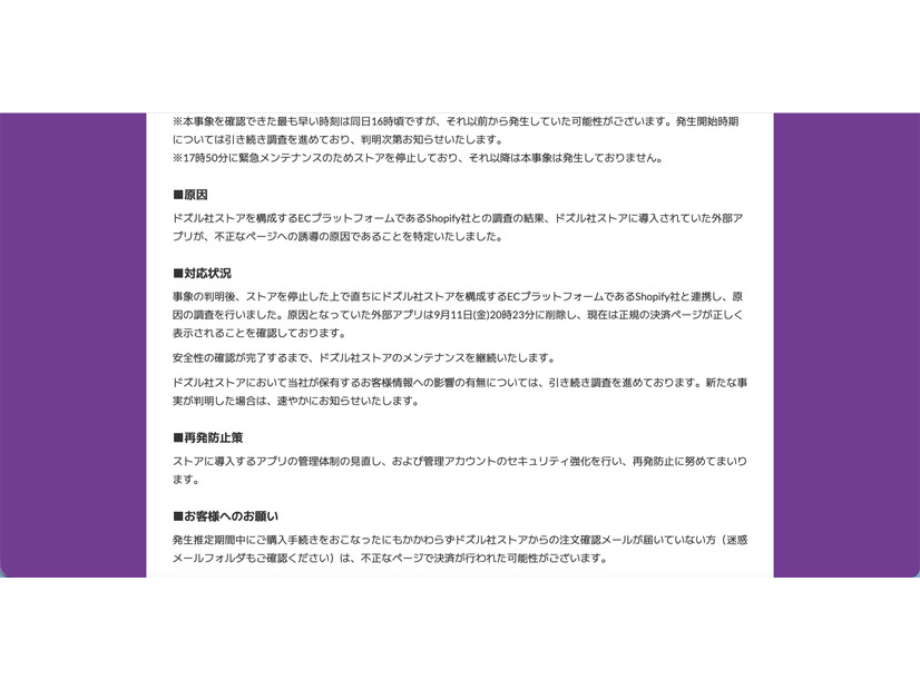 リリース（原因）