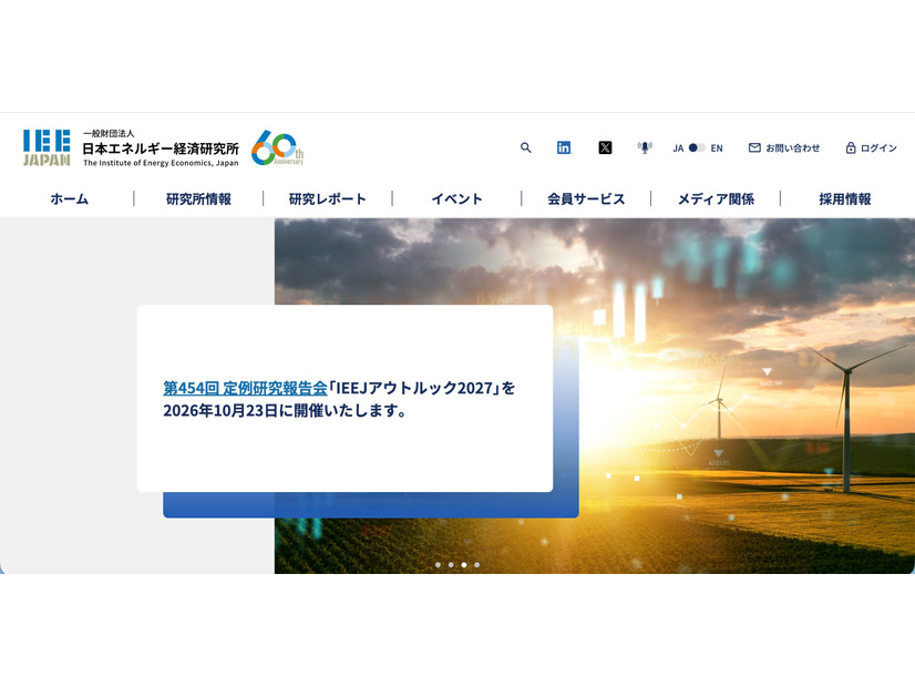 トップページ