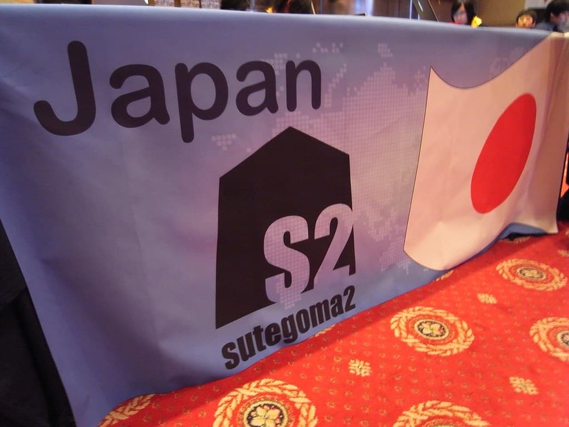 2010年4月、CODEGATE 2010