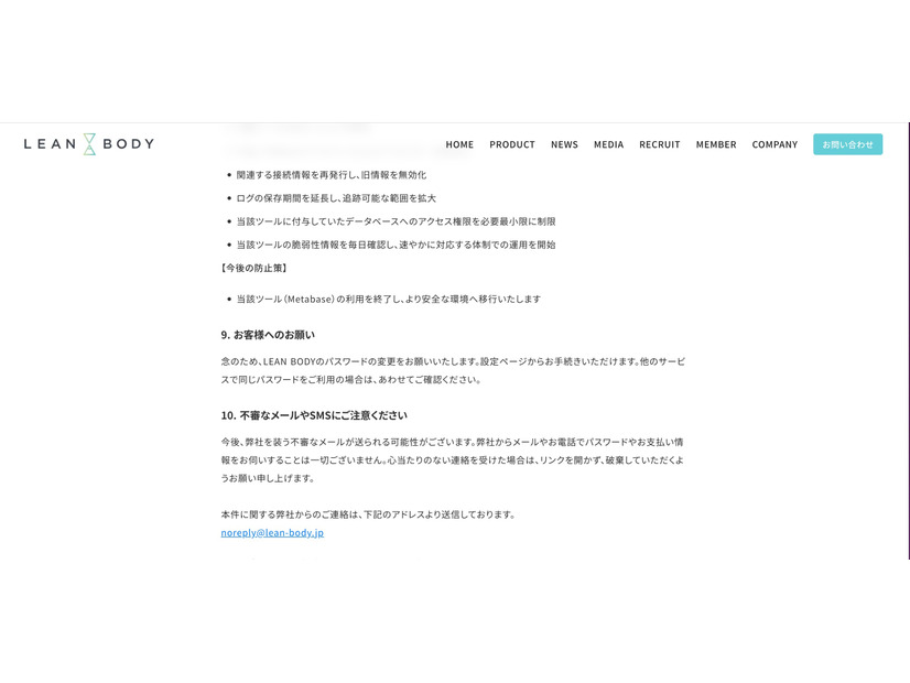 リリース（お客様へのお願い）