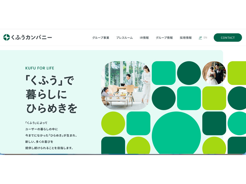 トップページ