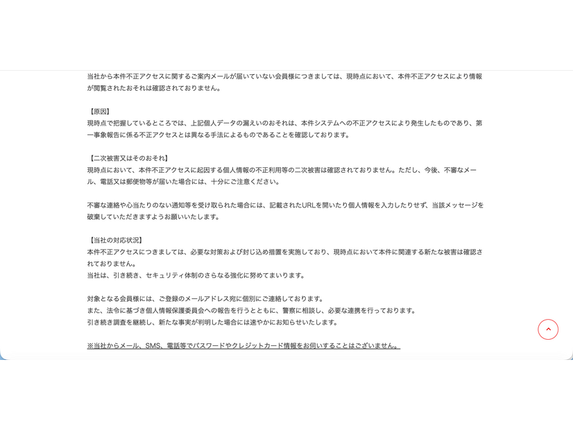 リリース（原因）