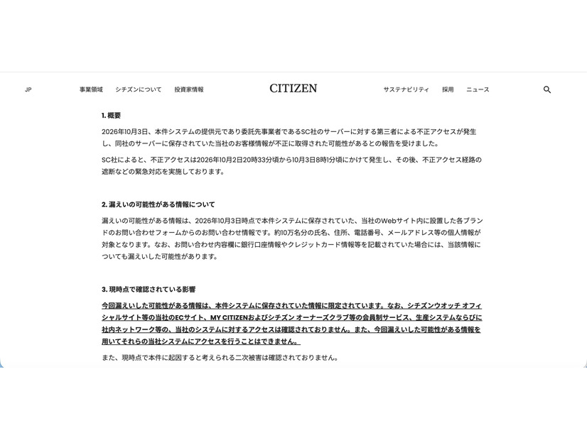 リリース（概要）
