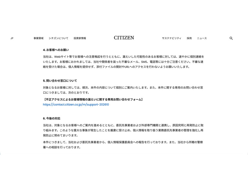 リリース（お客様へのお願い）