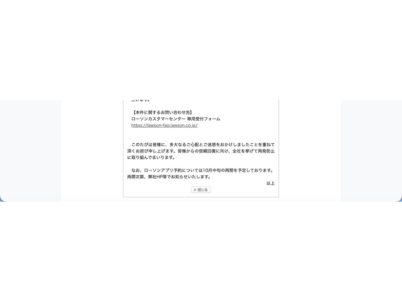 リリース（本件に関するお問い合わせ先）