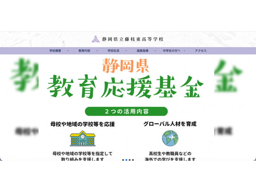 トップページ