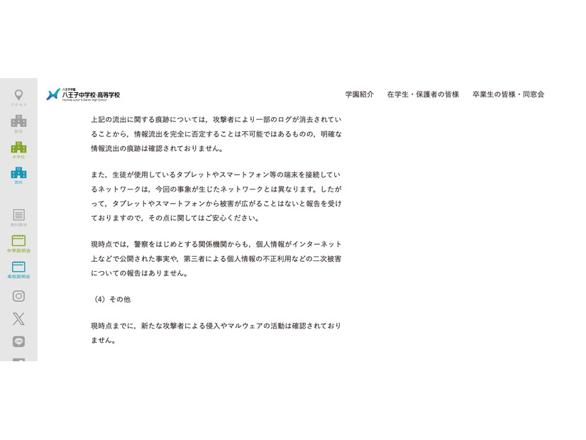 リリース（その他）