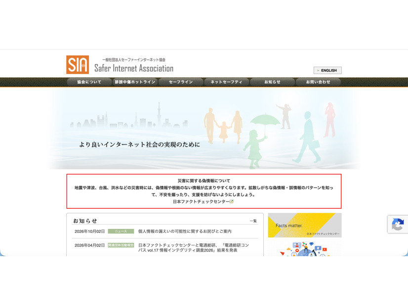 トップページ