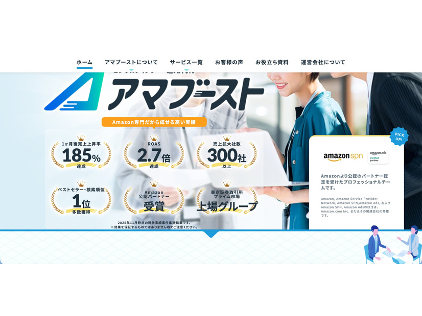 トップページ