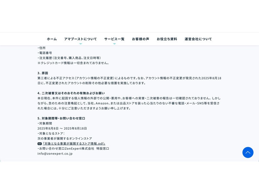 リリース（原因）