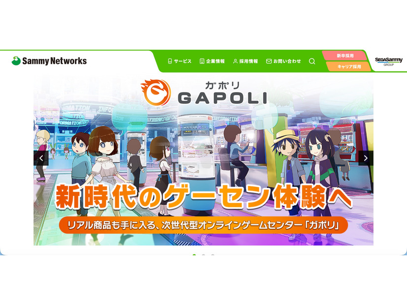 トップページ