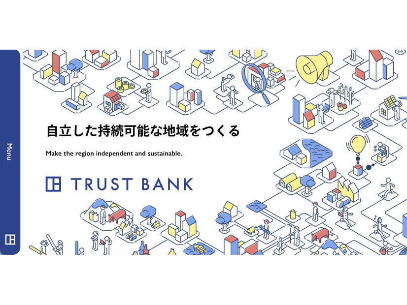 トップページ