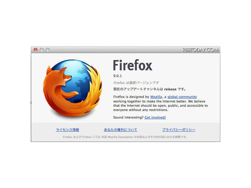 Firefox 9.0.1