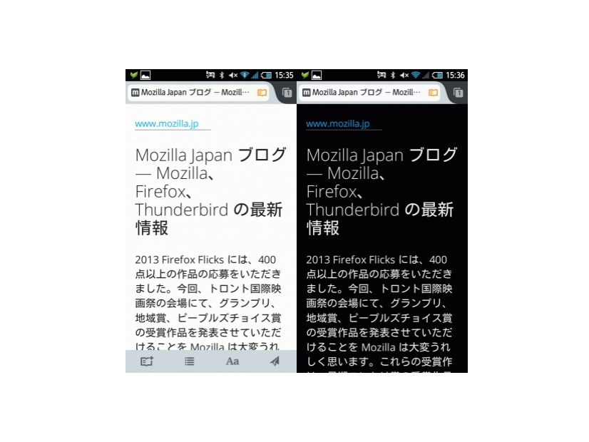 Android版Firefoxリーダーのライトモード、ダークモード