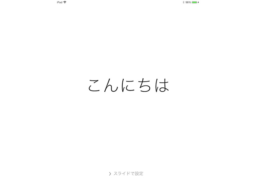 iOS 7インストール完了（iPad）