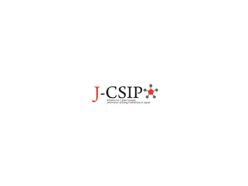 J-CSIPは経済産業省の協力のもと、重要インフラで利用される機器の製造業者を中心に、情報共有と早期対応の場として発足