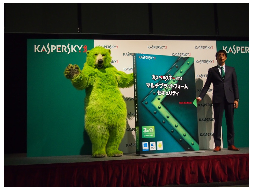 「カスペルスキー 2014 マルチプラットフォーム セキュリティ」のパッケージ