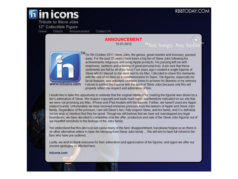 発売中止を告げるIn Iconsのウェブサイト。