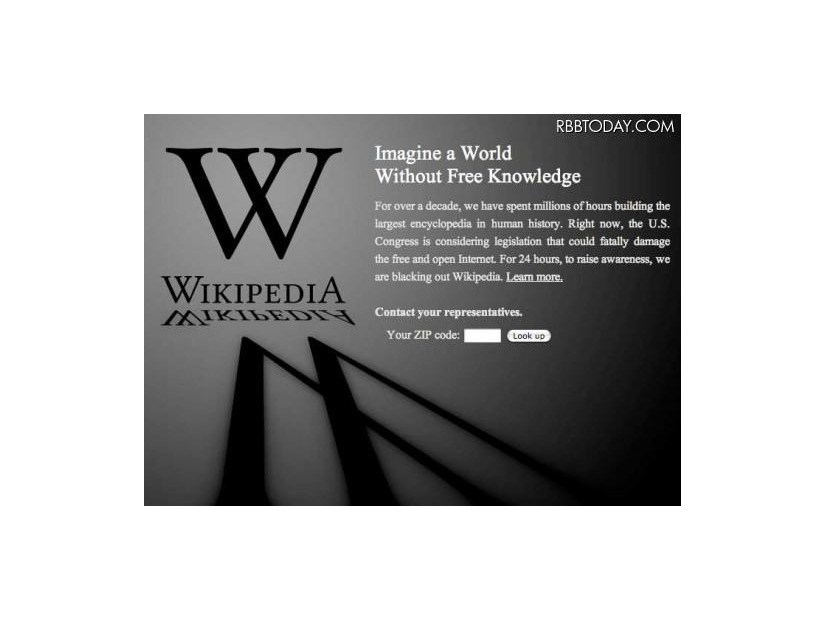交互活動でブラックアウトしたウィキペディア。