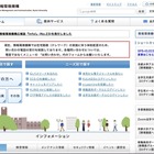 日本HPEが「弊社100%の責任」、京都大学のスパコン 77テラバイト3,400万ファイル消失 画像
